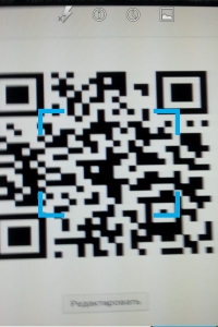 как отсканировать qr код